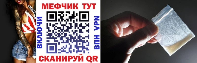 Купить наркоту Радужный А ПВП Кокаин Мефедрон ГАШИШ