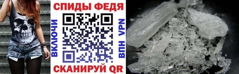 АМФ VHQ  площадка клад  Радужный 