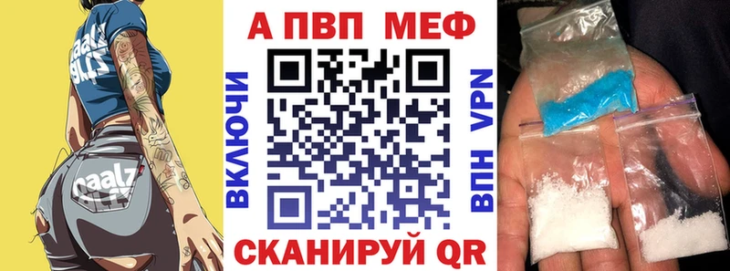 A PVP крисы CK  Радужный 