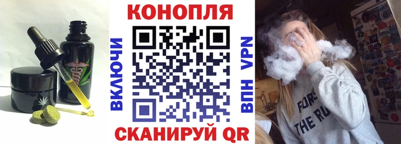 Canna-Cookies конопля  Радужный 