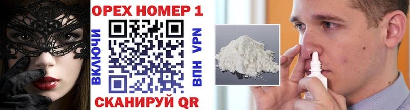 darknet клад  Радужный  Кокаин FishScale  где купить наркоту 