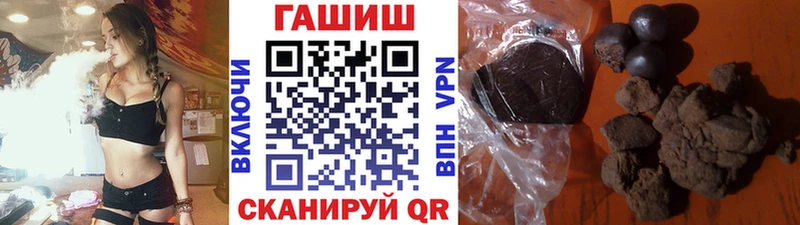 где можно купить   Радужный  ГАШ Premium 