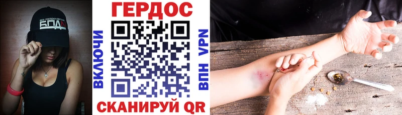 закладки  блэк спрут ТОР  ГЕРОИН хмурый  Радужный 