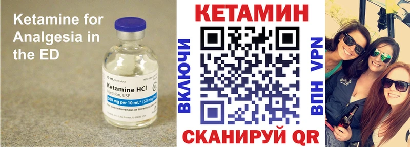 закладки  Радужный  Кетамин ketamine 