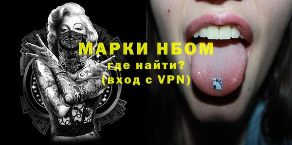 хмурый Балабаново