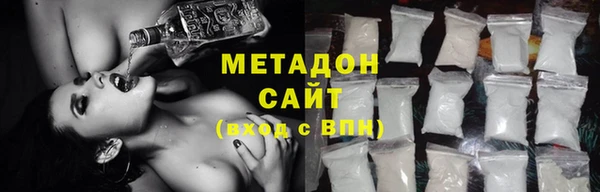 индика Балахна
