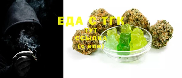 хмурый Балабаново