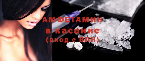 альфа пвп Баксан
