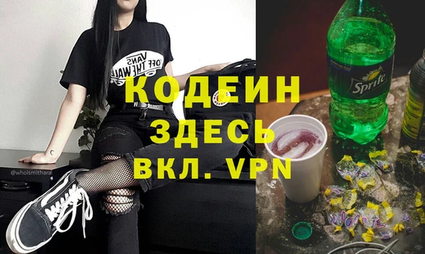 альфа пвп Баксан
