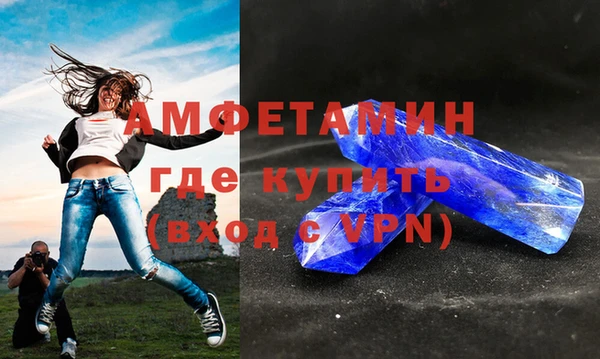 мескалин Арсеньев