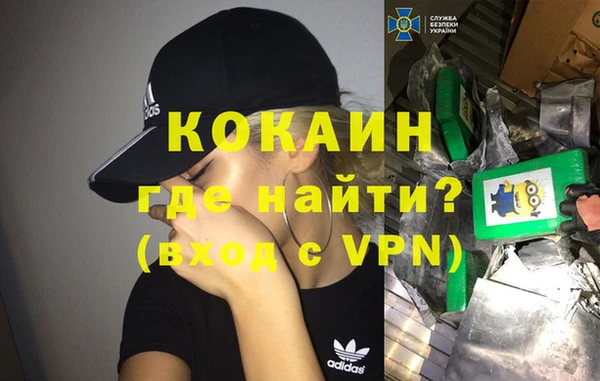 мескалин Арсеньев