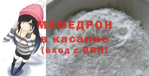 индика Балахна