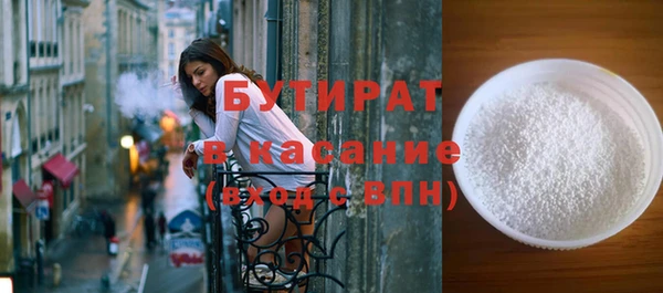 хмурый Балабаново