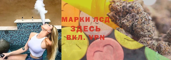 мескалин Арсеньев