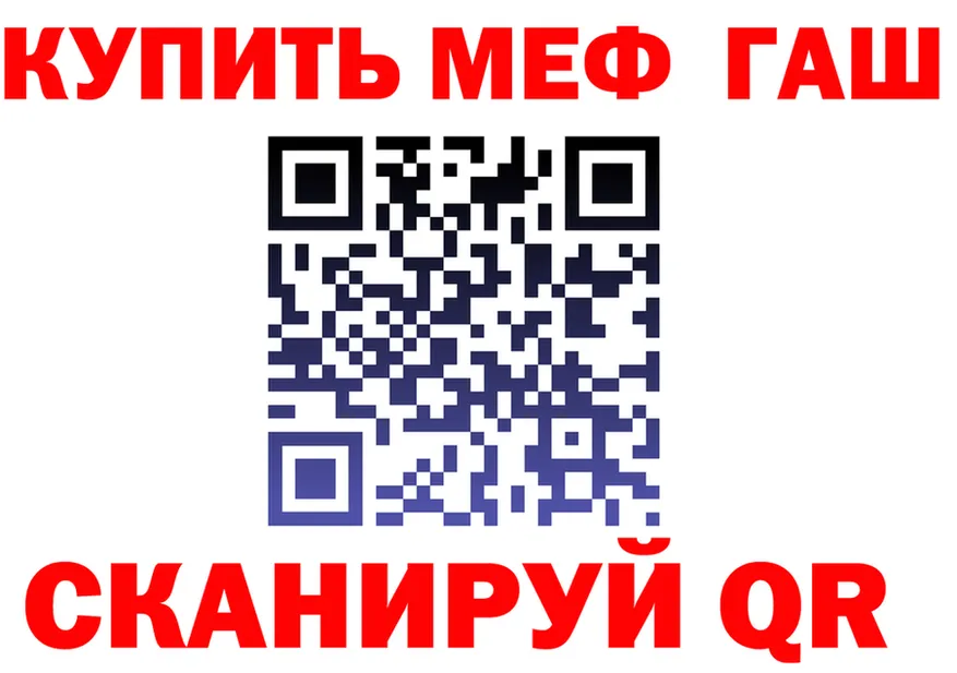 Наркошоп  Telegram Радужный