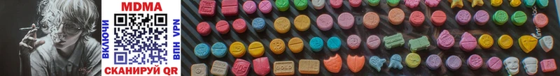 MDMA кристаллы  Радужный 