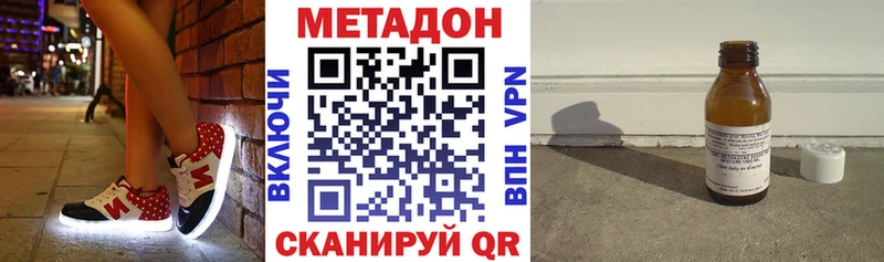 blacksprut ССЫЛКА  Радужный  МЕТАДОН белоснежный  наркота 