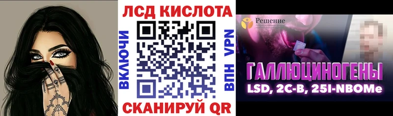 где купить наркотик  мориарти как зайти  kraken вход  Марки NBOMe 1,5мг  Радужный 